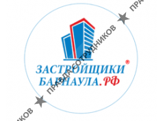 ООО Застройщики Барнаула