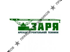 ООО Заря