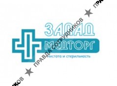 ООО ЗападМедТорг
