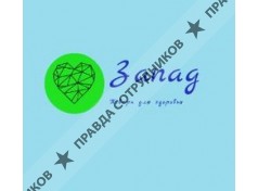 ООО Запад