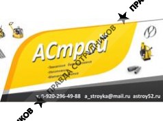 ИП Замыслова Анна Григорьевна