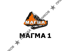 Дорожная организация Магма1