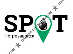 Замена масла SPOT