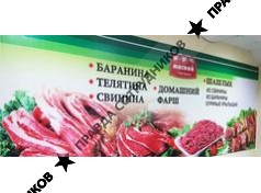 ИП Закарян Грант Владикович