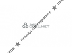 ООО Завод СпецМет