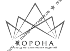 ООО Завод металлических изделий Корона