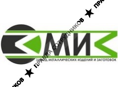 АО Завод Металлических Изделий и Заготовок