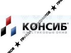 ООО Завод КонСиб, филиал в г.Орел