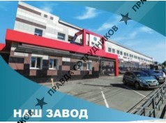 ООО Завод ИНКОМ