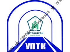 Завод ЖБИ ОАО Метрострой