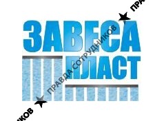 ООО Завесапласт