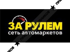 ИП Завалевский Е.И.