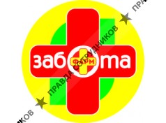 ООО ЗАБОТА ФАРМ