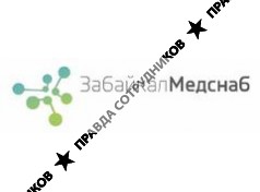 ООО Забайкал-Медснаб