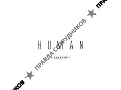 журнал HUMAN