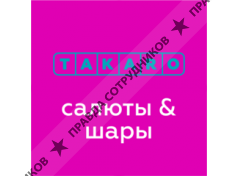 ИП Журило Вячеслав Александрович