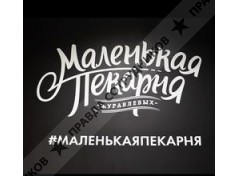 ИП Журавлева Татьяна Владимировна