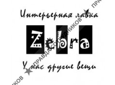 ИП Журавлёв В.Н.