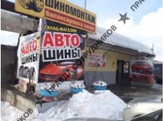 ИП Жуков С.А