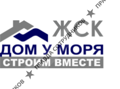 ЖСК Дом у моря