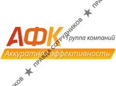 Группа компаний АФК