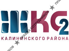 ЖКС2 Калининского района