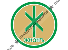 ООО Жизнь