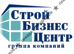 ГК СтройБизнесЦентр