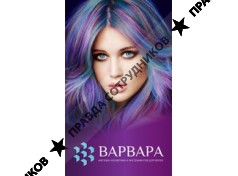 ИП Жесткова С.В.