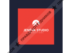 ООО ЖЕНЕВА СТУДИО