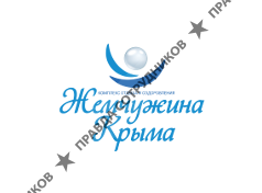 Жемчужина Крыма