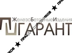 ООО ЖБИ-Гарант