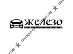 ООО Жара