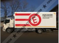 ООО Единая Транспортная -ДВ