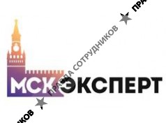 Нек. орг. Единая служба судебных экспертиз МСК-Эксперт