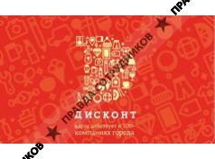 ООО Единая карта