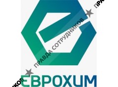 ООО Еврохим Резинотехника