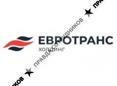 ООО Евротранс холдинг