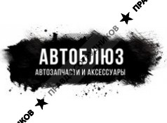 ООО Европейский Автоблюз