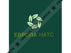 ООО Европа Натс