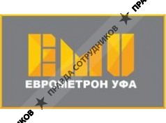 ООО Еврометрон Уфа