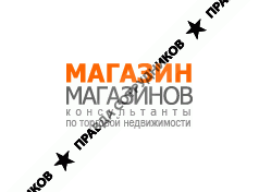 Магазин-магазинов