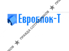 ООО Евроблок-Т