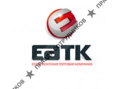 ООО Евро-азиатская торговая компания