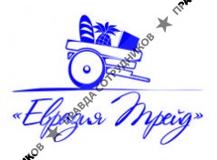 ООО  Евразия Трейд