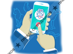 ООО Евразийская Ветеринарная Служба