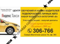 ИП Двойных А.В.