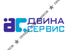 ООО Двина-Сервис Центр