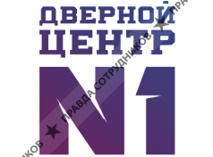 Дверной Центр №1