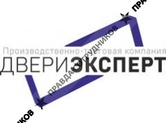 ООО ДВЕРИ ЭКСПЕРТ